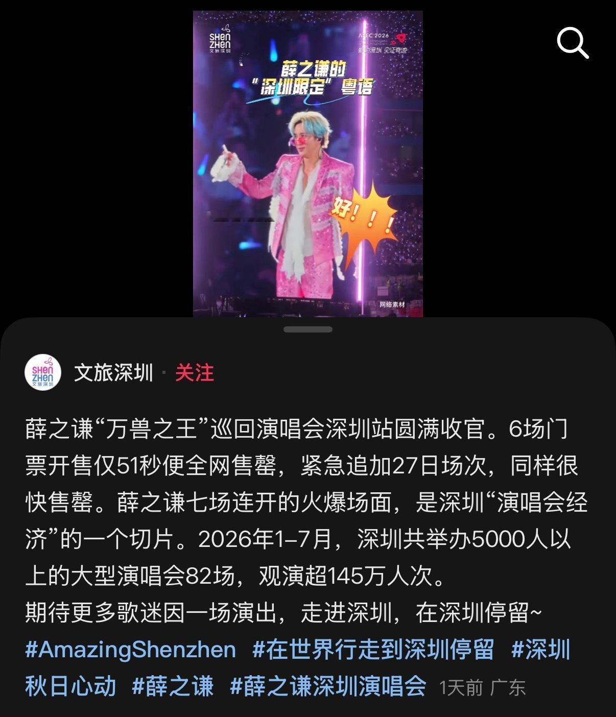 我们从不吹动员人数上百万我们说鸟巢总观演人数69.7万都不会四舍五入说70万我们