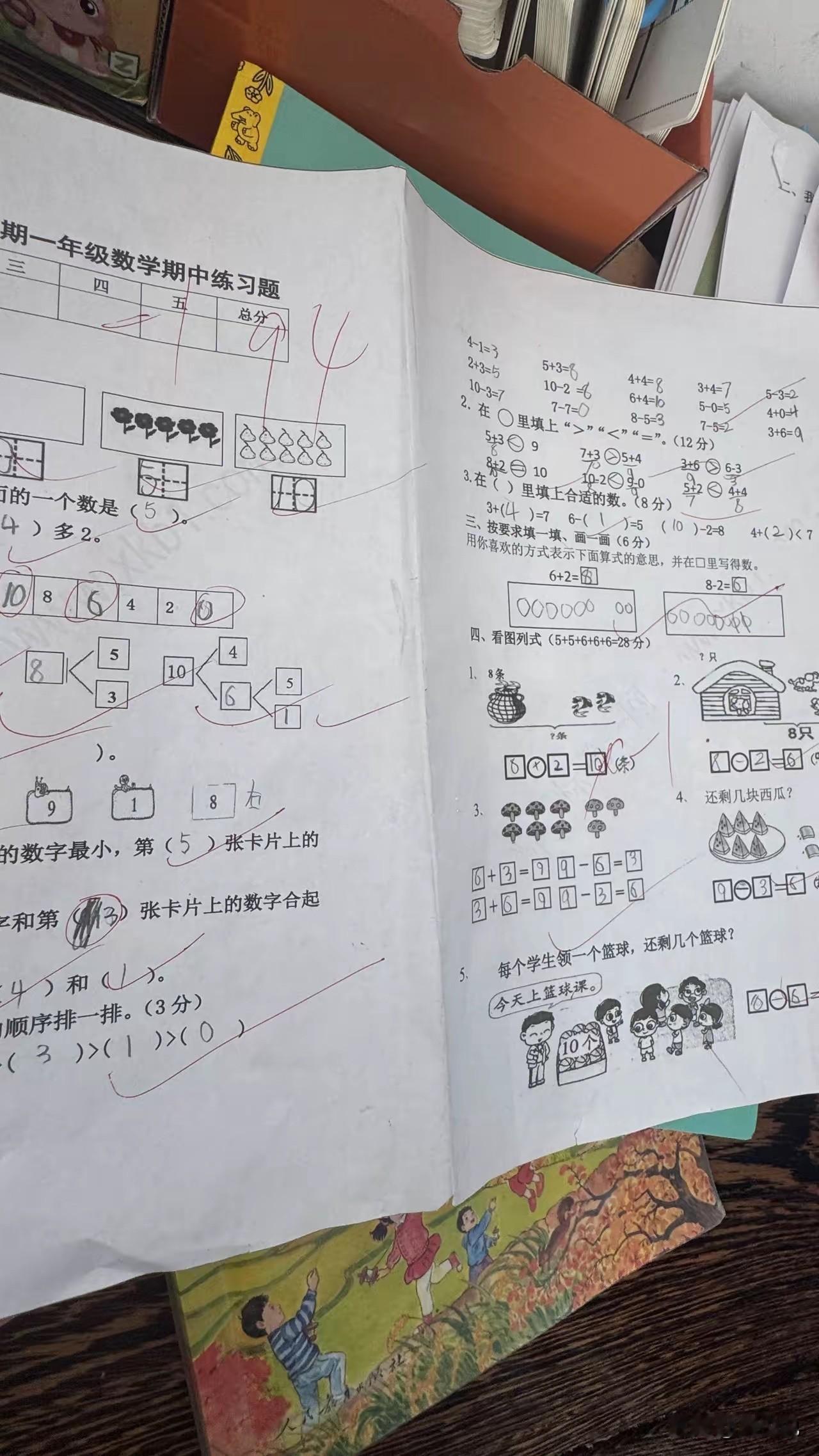 “真让人哭笑不得！”一位网友说：“儿子读一年级，期中考试约定数学考90分，就给买