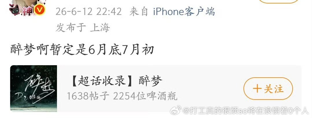 大概率又添一扑
