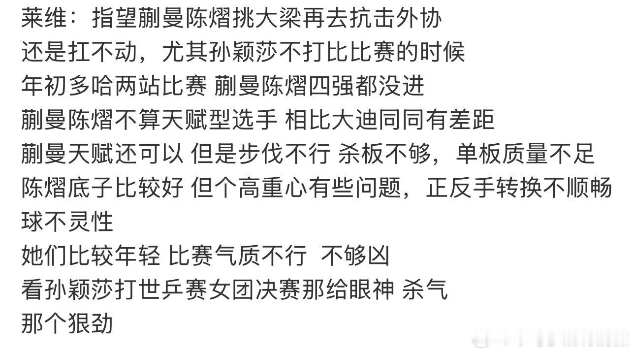 苏沪女啥都不行 但是就是户口行你不服