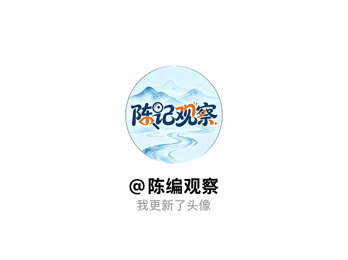 快来看看我新换的头像吧