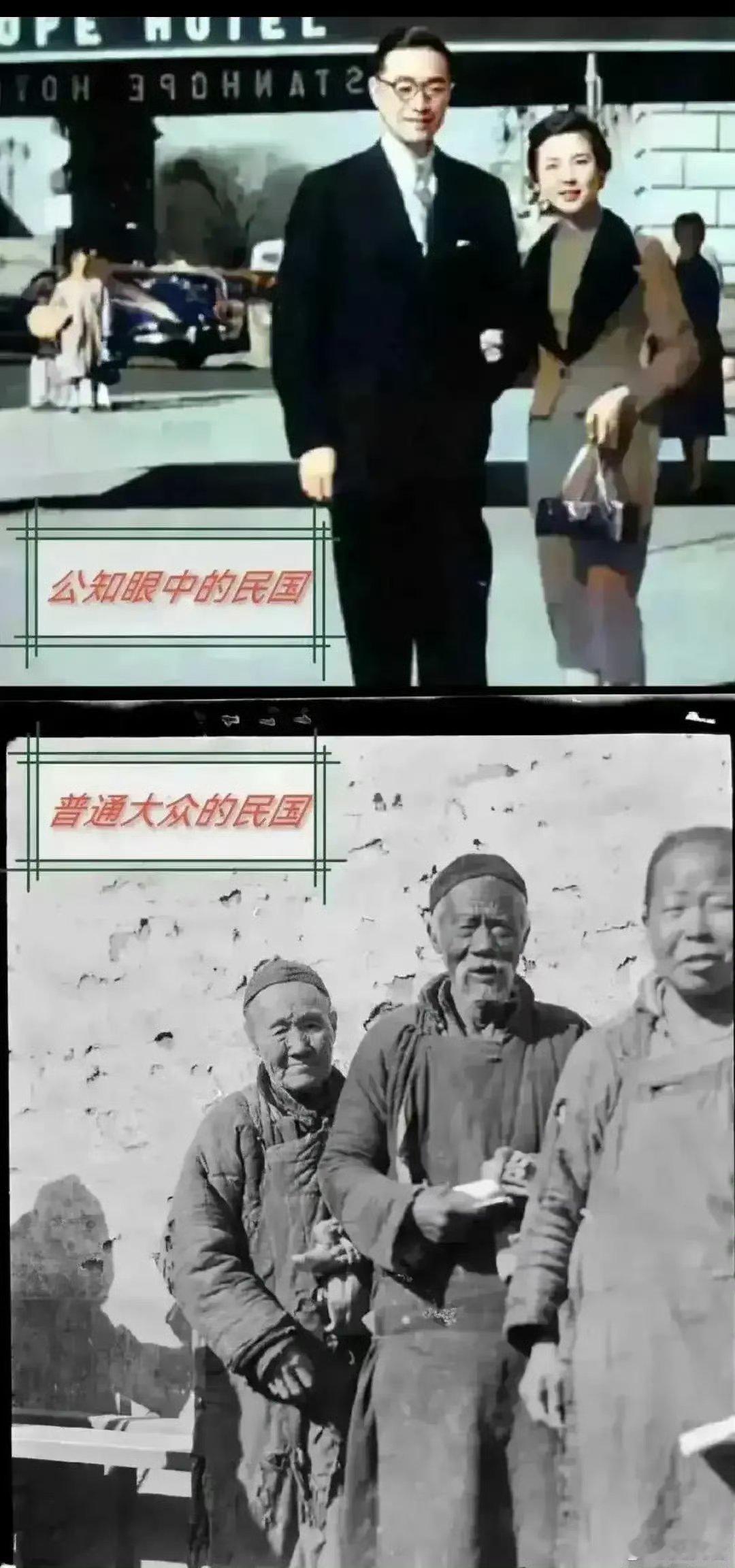 对民国时期最好的评价 