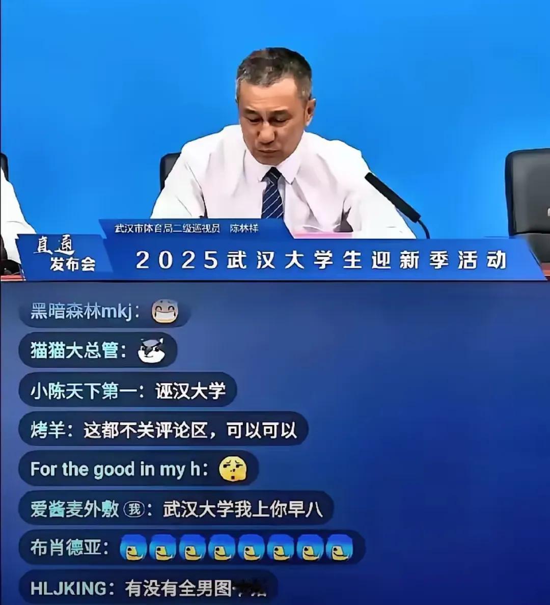 武汉大学估计后悔死了
这次是真的踢到铁板了
本以为污蔑案已经没热度了，自个高兴地