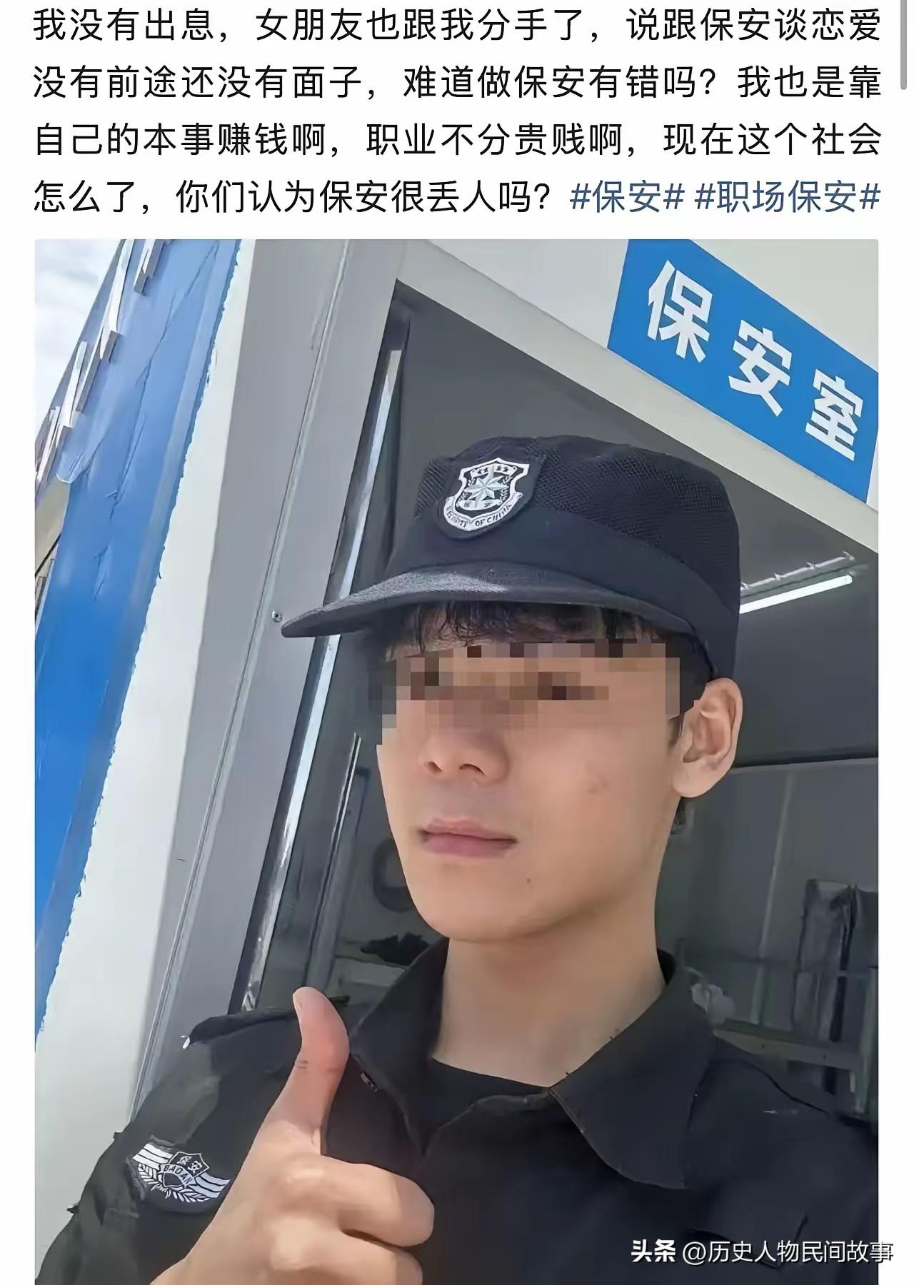 看完真的挺心疼的，一点都不丢人，靠自己劳动吃饭，永远不丢人。
 
 
 
一、先