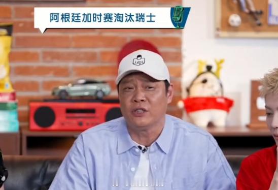 范志毅说拖进120分钟阿根廷必胜 范志毅硬核分析戳破真相：英格兰中场阵容残缺攻防