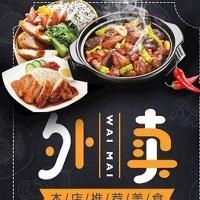 一天100块钱点外卖，这个计划可行不？

夏天热，我的原则是不做饭，点外卖。
