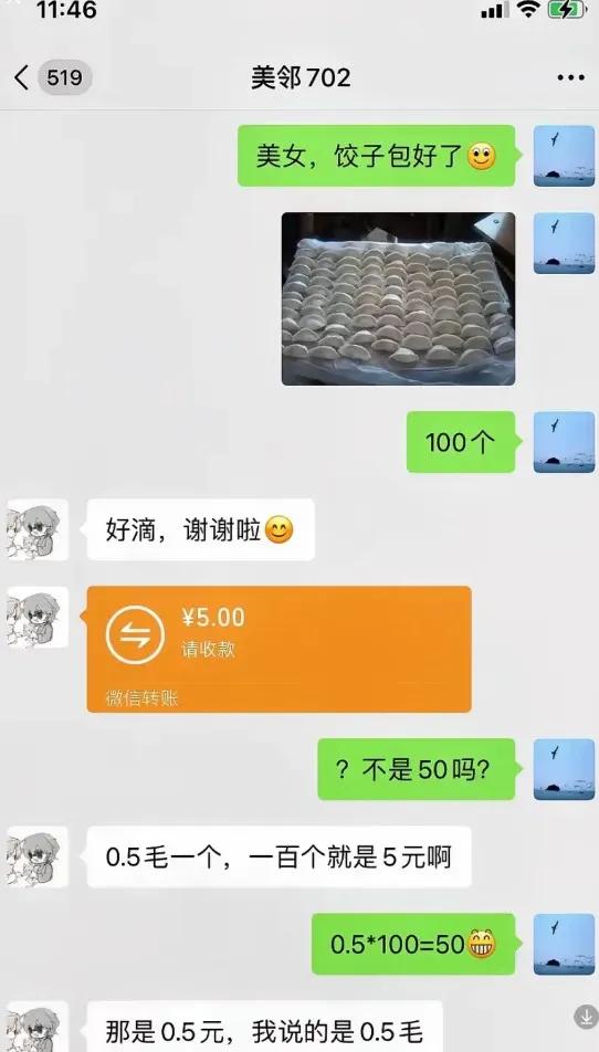 中国文化博大精深
