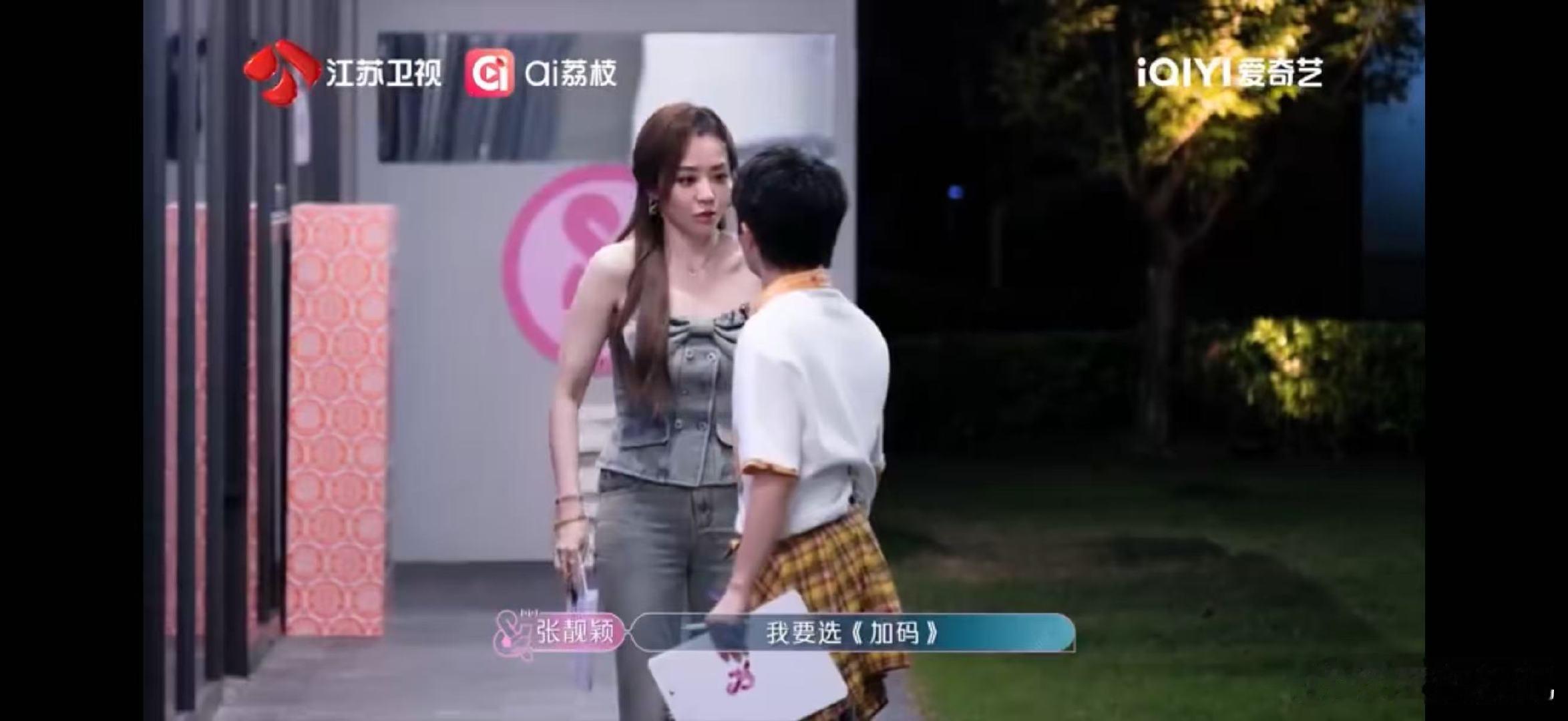 薛之谦让一让！“守灯人” 天花板来咯～ 为了爆灯心仪歌曲提前蹲守，秒拍成功的样子