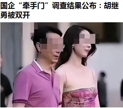 真好，这对网红从今以后，可以自由自在地一天24小时，牵着手在大街上溜哒，享受法律