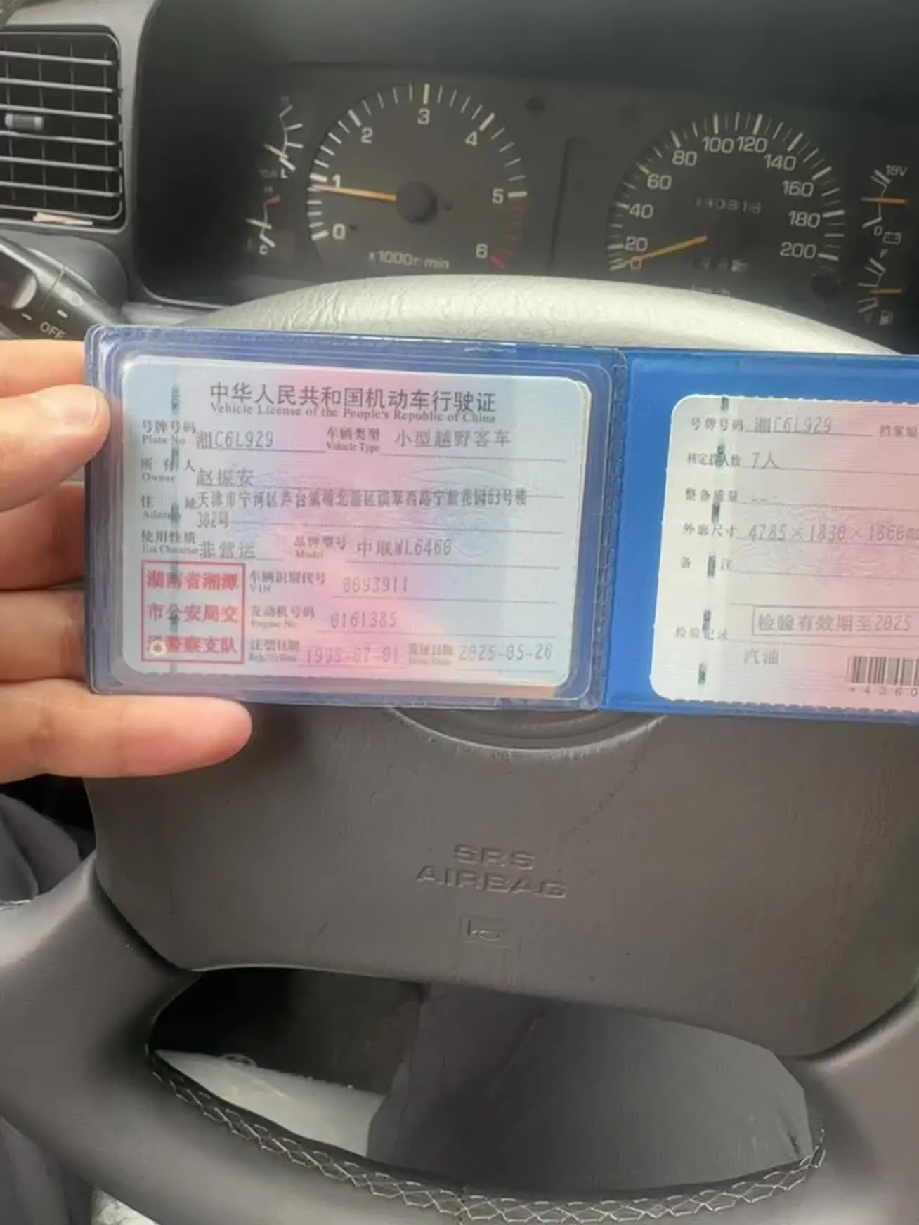 30年的老咕噜棒子 成功续命