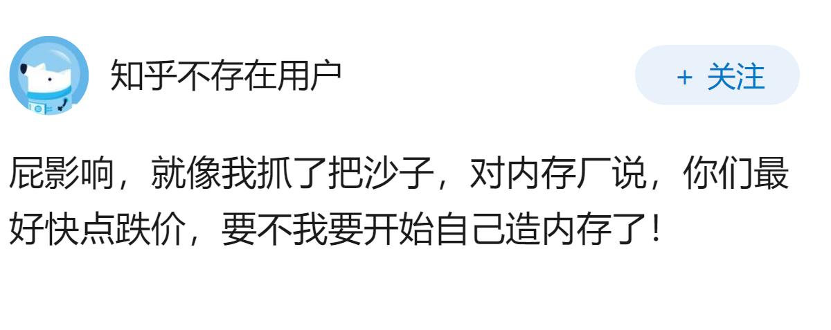 日本确认南鸟岛海泥含稀土，对全球稀土供应有何影响？