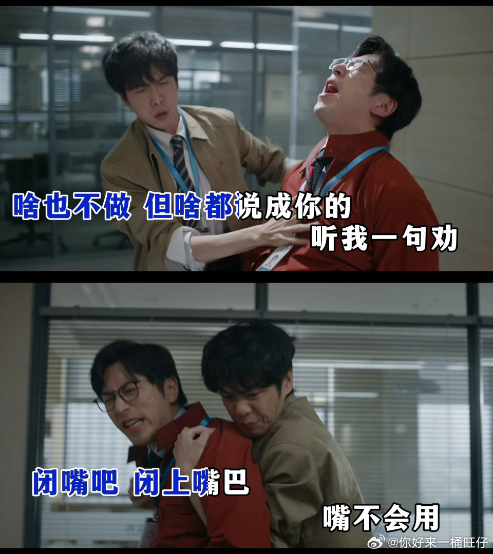 工作发起疯来谁都骂真的很反感占用休息日的强制团建！请假就说不合群，到场之后全程应