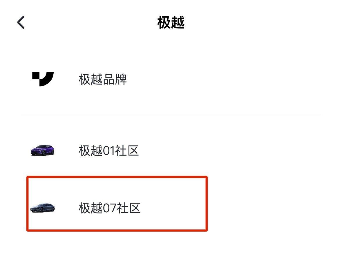 新出行社区的7字辈有点多呀[允悲] ，之前碰巧看过实车，确实很美，外观设计应该是