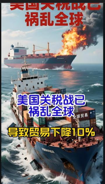 关注：中美关税战
   中美关税战、美国战败已成定局
          中美关