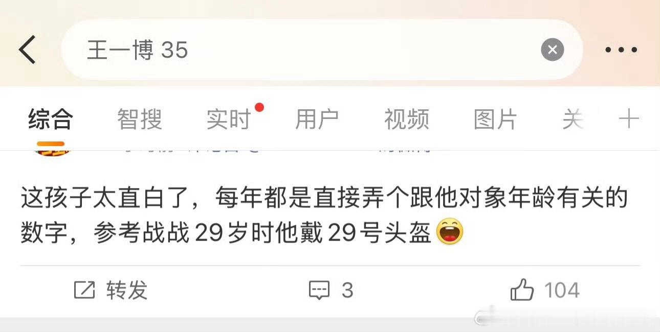 单麦王子，王八不如本人会麦 ​​​