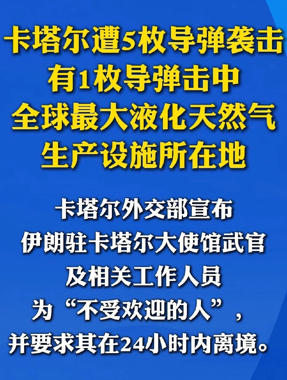 伊朗掀桌子了！
既然你不让我活，那就一起死！
事情的起因还是因为以色列，以色列轰