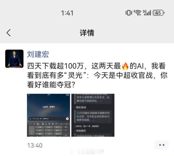 聊个实在的：AI预测要靠大量赛事数据，那这些数据隐私怎么保？比起预测准度，我更关