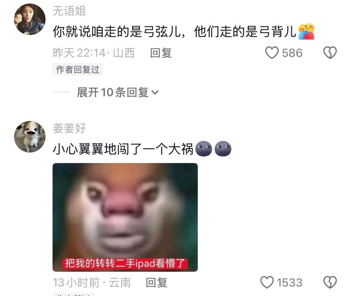 觉得自己压力大的可以看看我 
