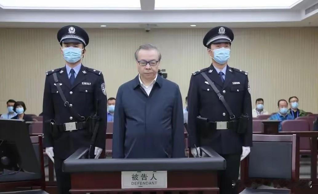 贪污11个亿！！！！