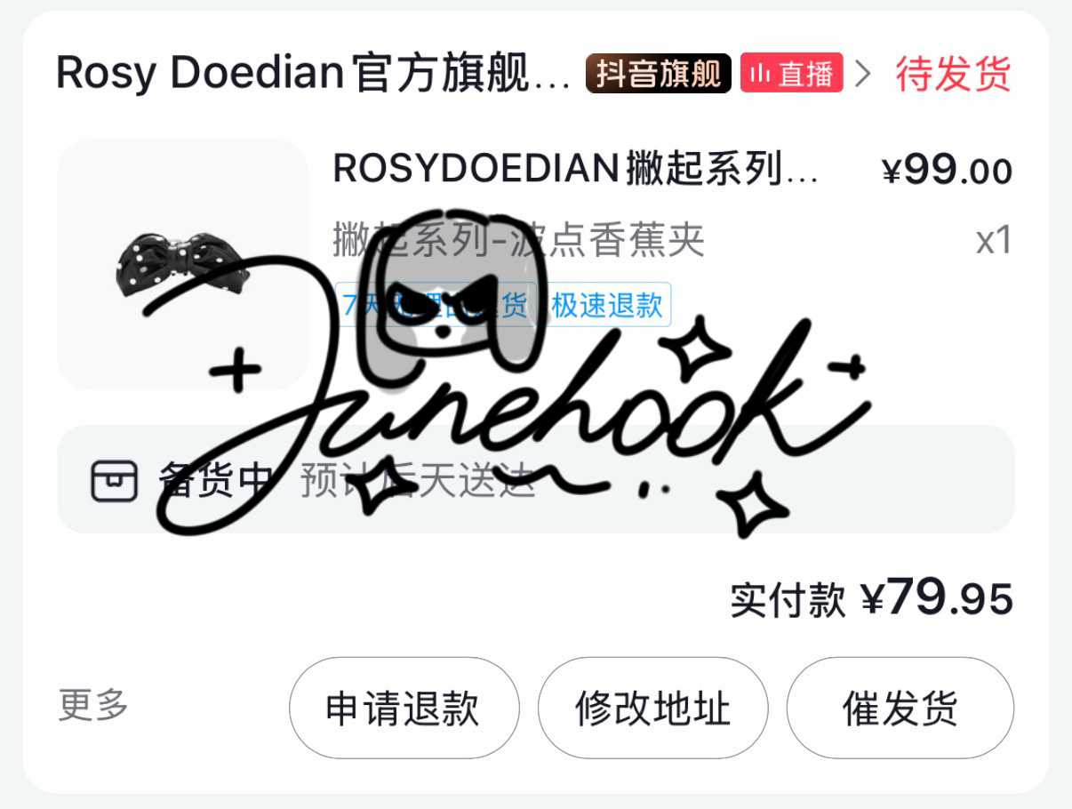 刷到卷了没忍住系列