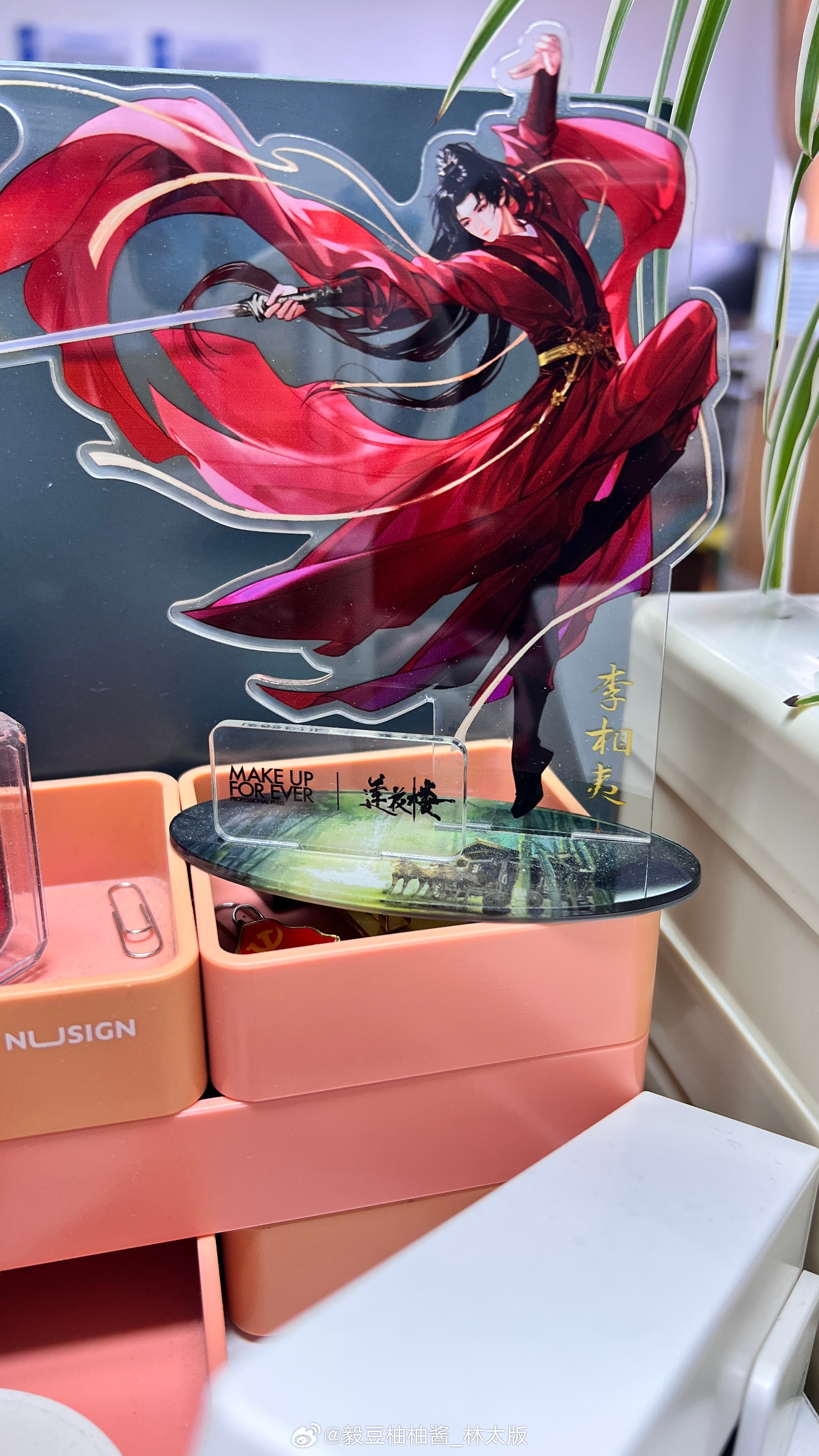 刚我们书记来我办公室，拿起我的李相夷立牌问我，这是什么…我说是电视剧《莲花楼》的