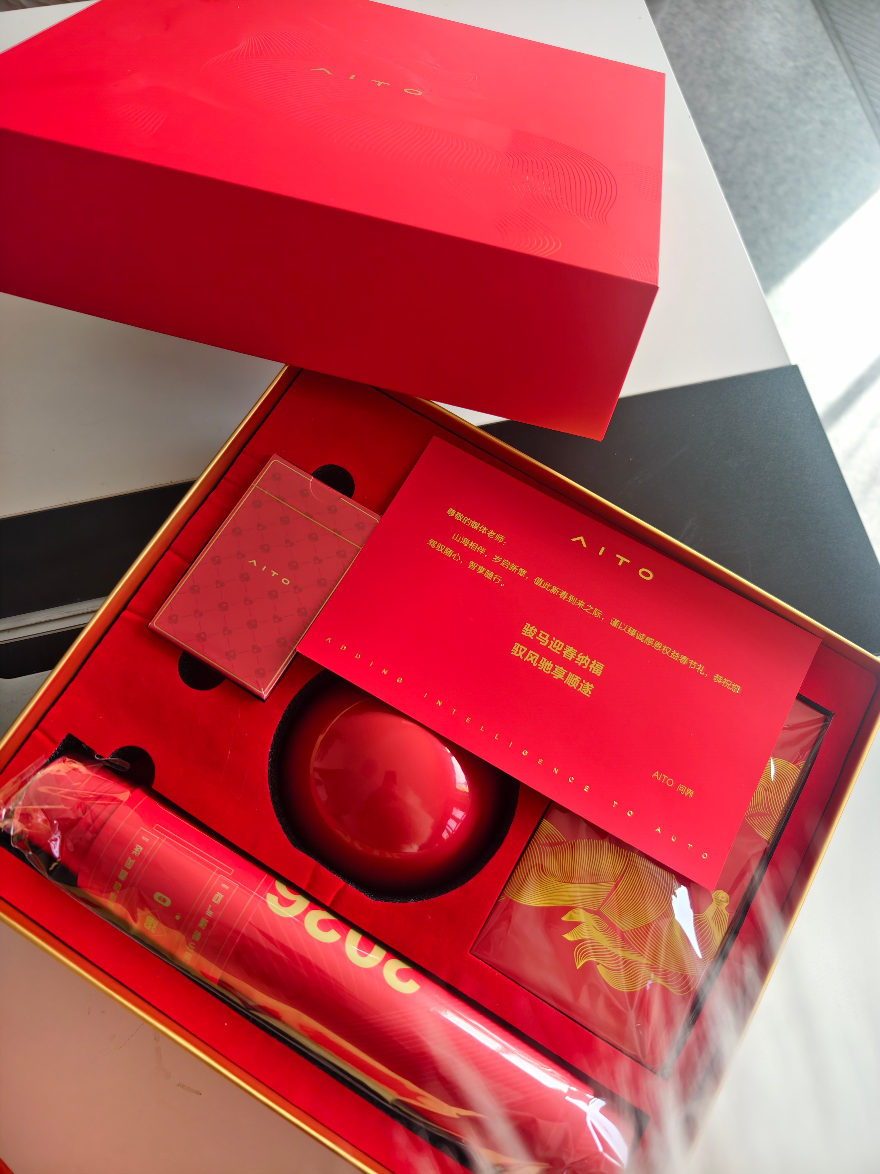 新年礼盒 非常实用哦～喜欢的宝子快冲 抽个粉丝免费送汽车礼盒   抽奖详情