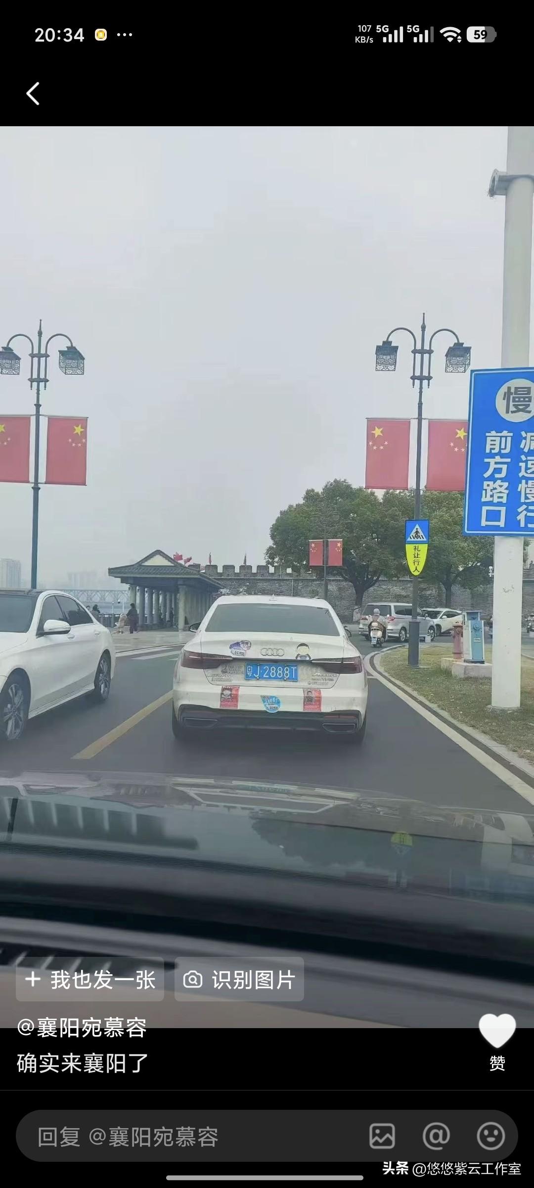 好家伙，传说中的粤J2888T“公路网红车”打卡襄阳了！不少车友蹲在路上偶遇，朋
