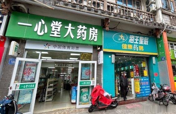 凤凰新闻【6月新规落地，街边大批小药店或将慢慢消失】不少人发现家门口药店正在大变
