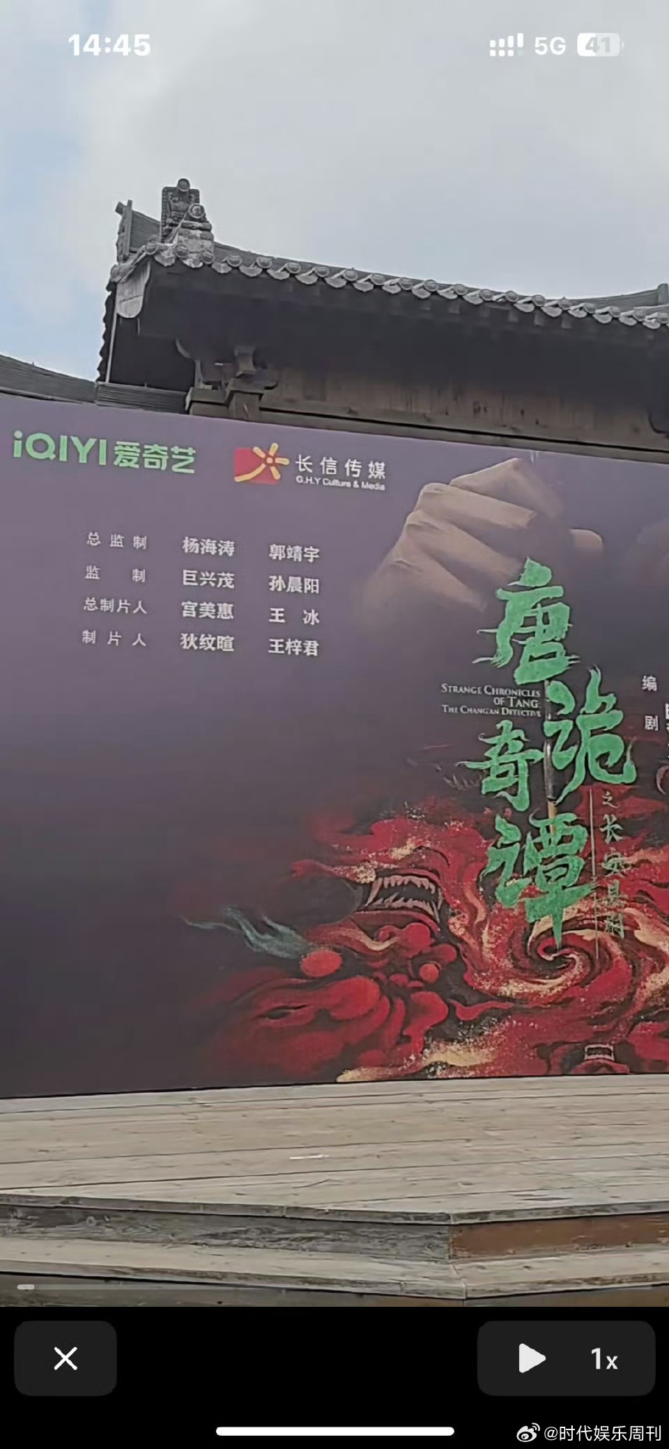 唐诡奇谭开机 唐朝诡事录短剧系列《唐诡奇谭》开机唐朝诡事录短剧系列开机唐朝诡事录