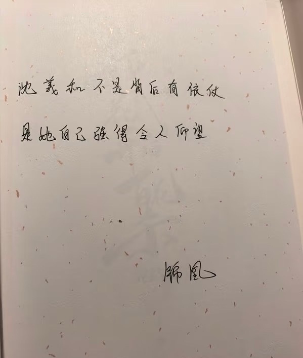 沈汐和就是强的令人仰望 