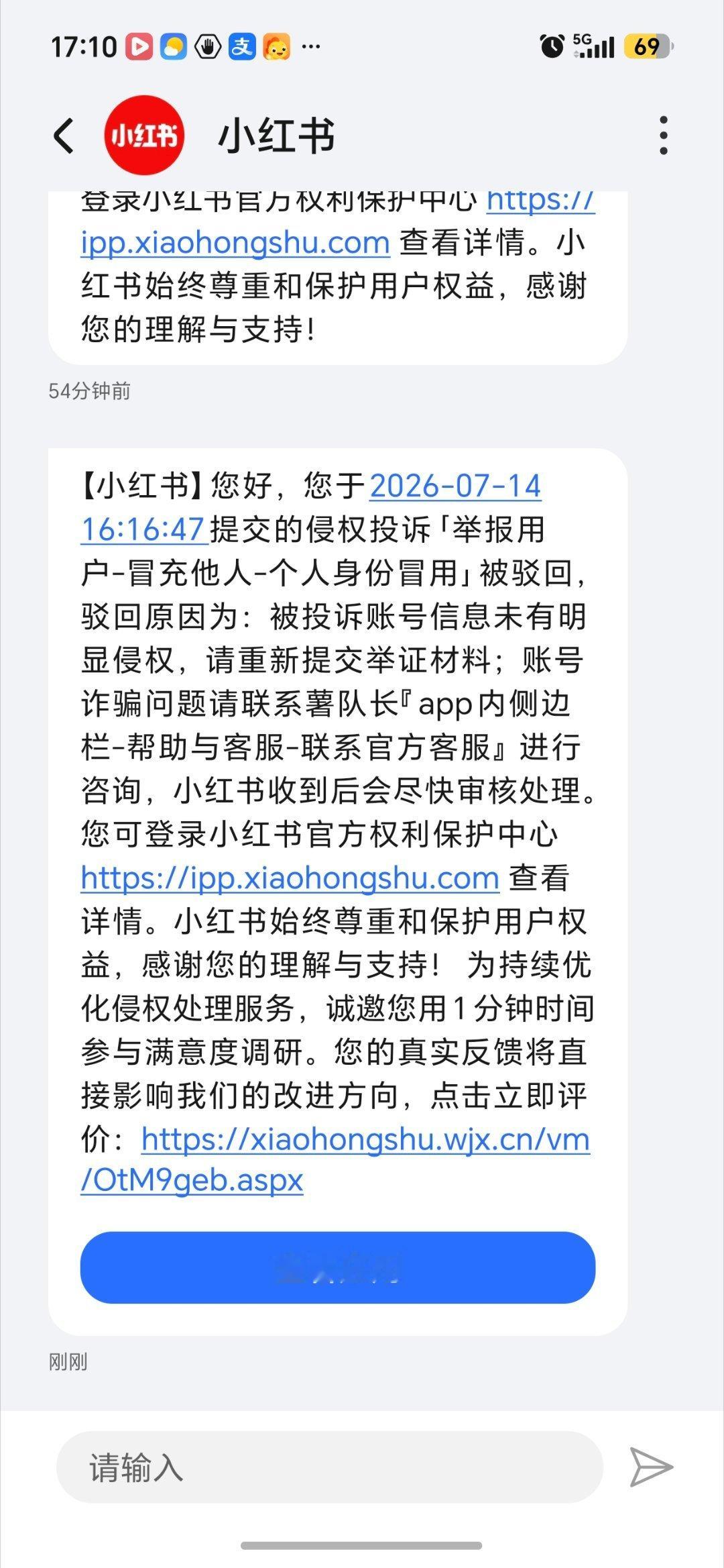 特么服了 要是我大微博  冒充昵称这种  一下就举报掉了～小红书你不行啊