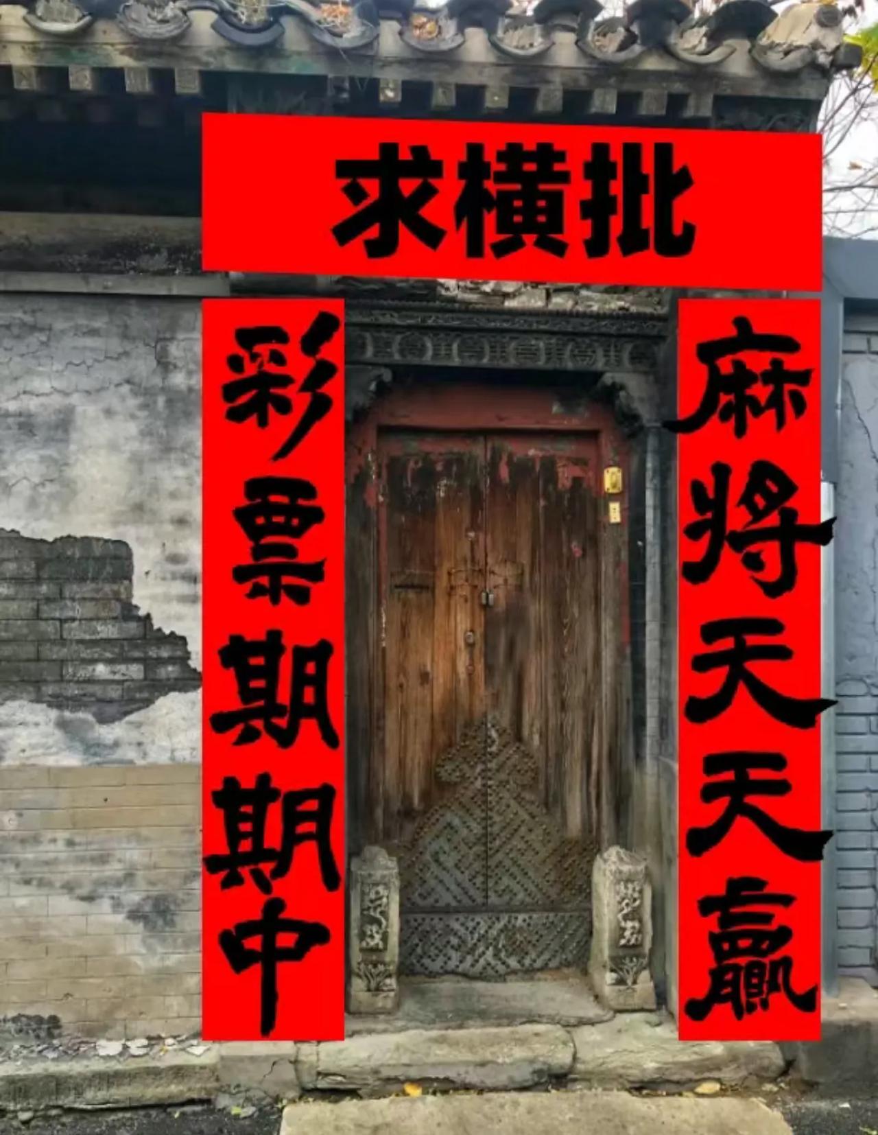 对联求横批，湖北人先来！
都说湖北人杰地灵人才辈出，能否给这副对联写一个横批？
