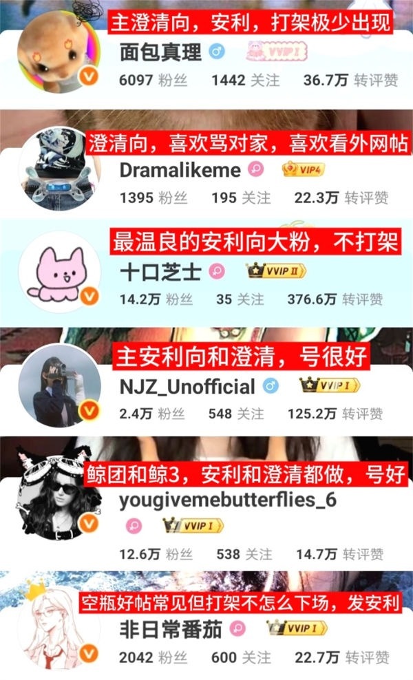 newjeans团粉大粉最新总结 ​​​