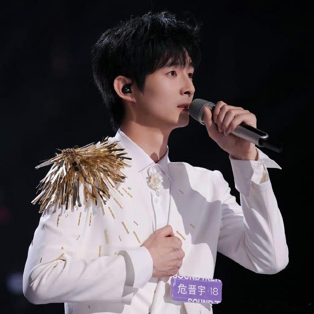 总冠军危晋宇冠军危晋宇 恭喜危晋宇