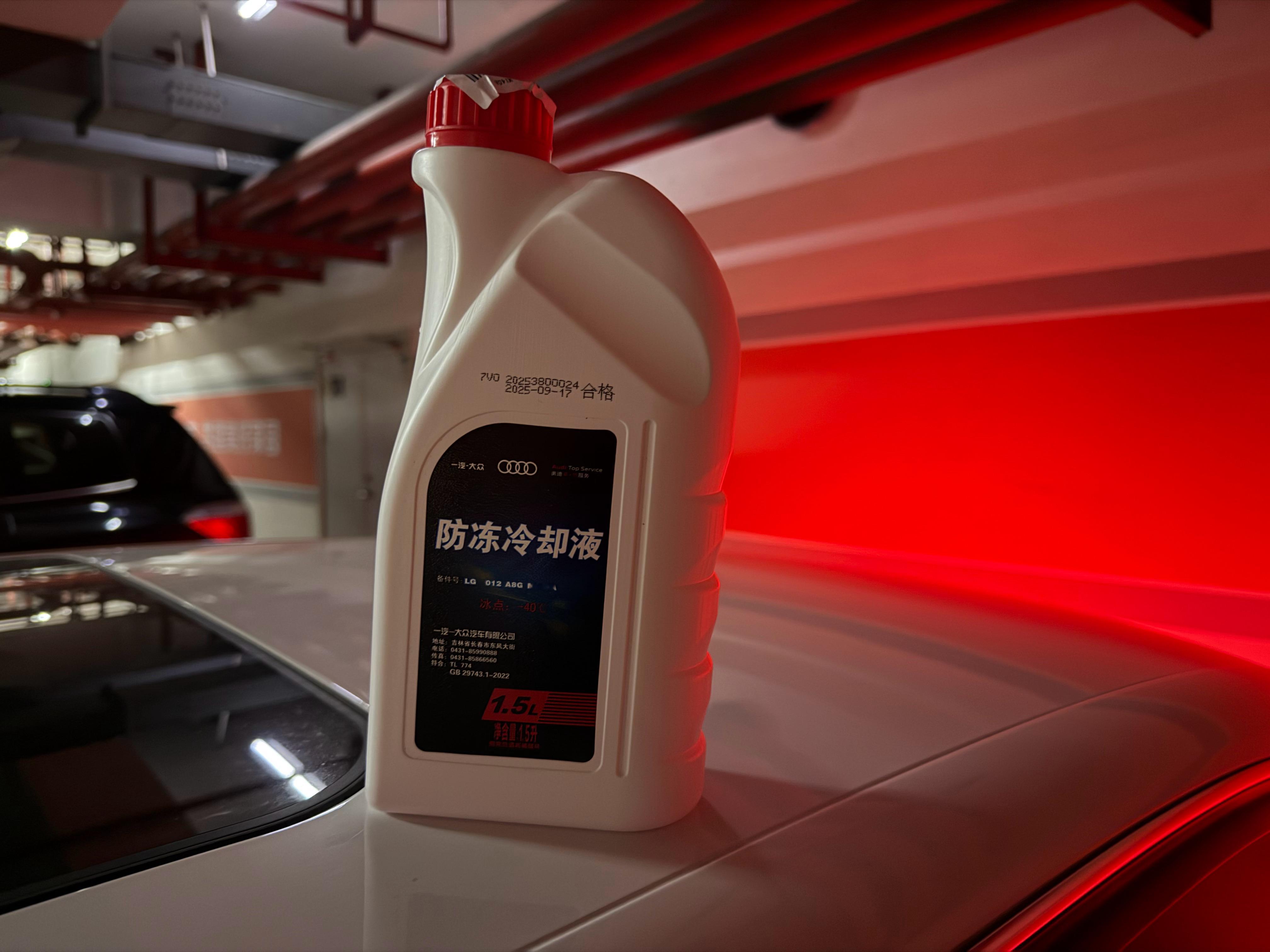 回家开燃油车掌握一个新技能：加防冻液…虽然三代EA888没有了烧机油的毛病，但车