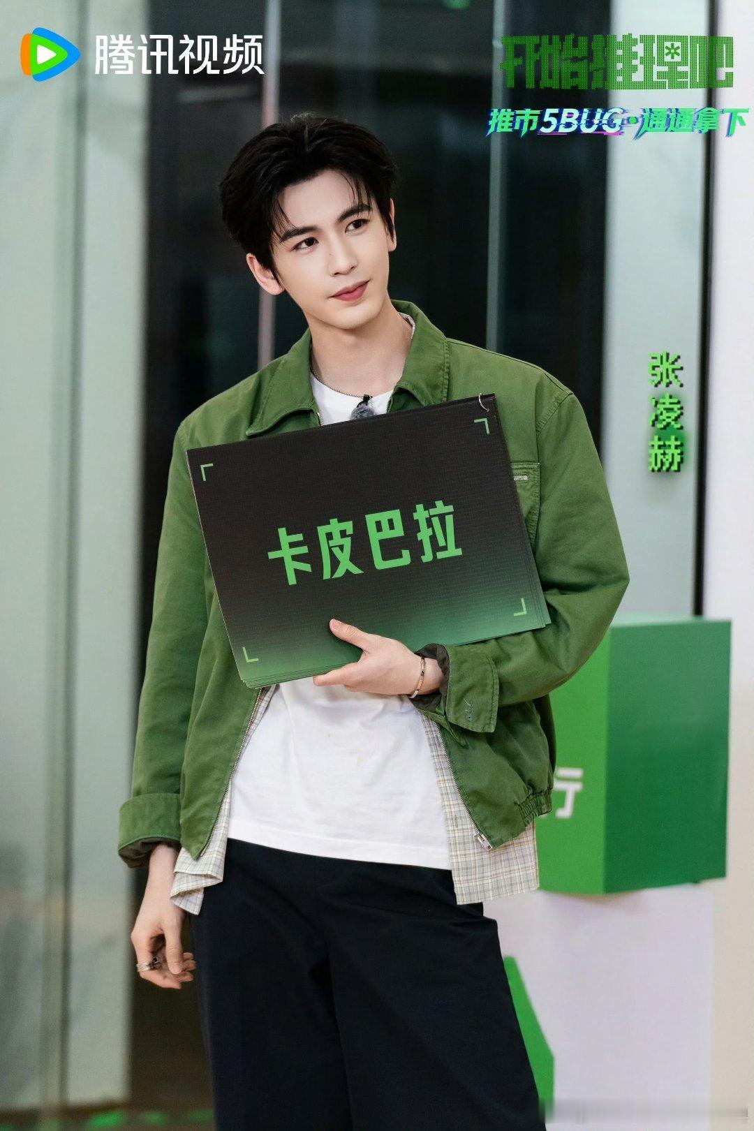 7.2日热播综艺资源⬇️喜剧之王单口季3先导片  种地吧4第15期 妻子的浪漫旅