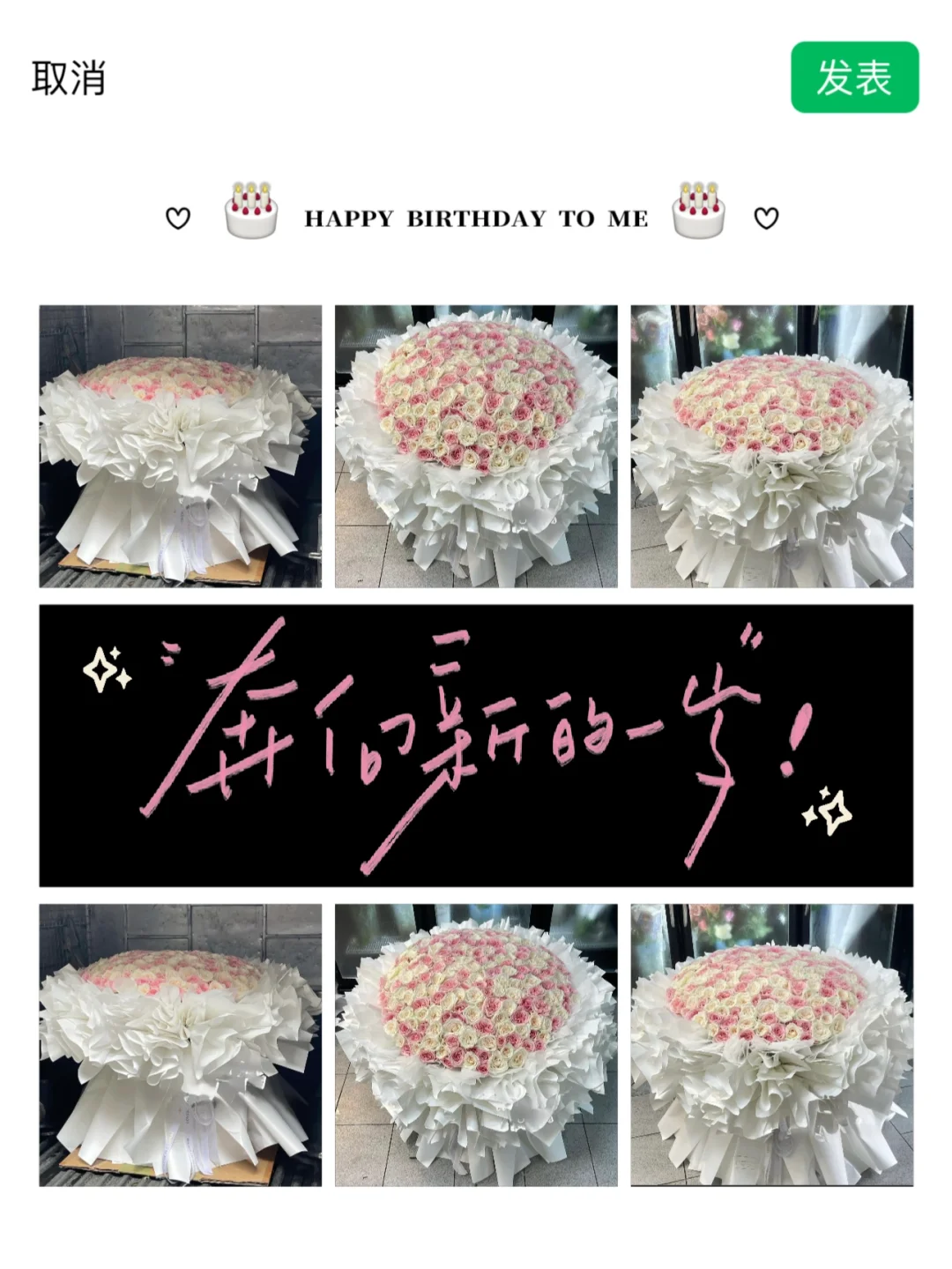 🇹🇭在曼谷收到199花花💐 是惊喜是爱❤️