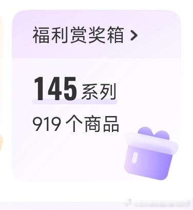 SSR交换站[超话] 这个fls怎么越清越多[泪奔]，抽19个凑整吧，默认送本s