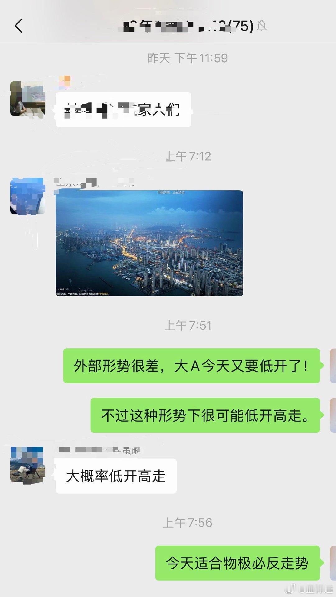 A股再度跌破3600点也不太慌！不破不立，越难的时候越要看到希望。 ​​​