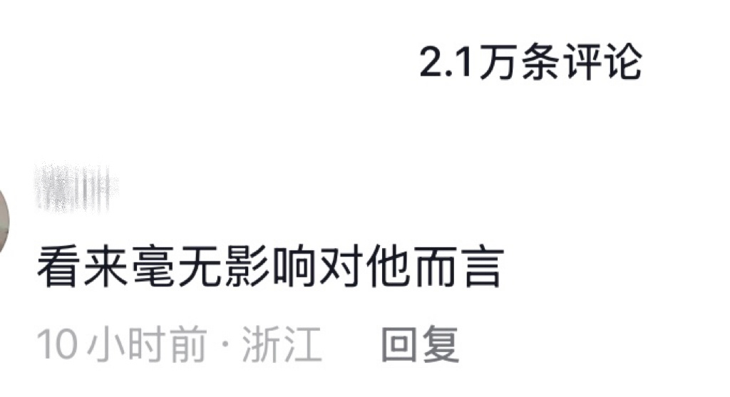品牌方力挺，业内扎堆探班，抽空拍了个杂志，宣新代言，下家排队回旋镖ing…怎么不
