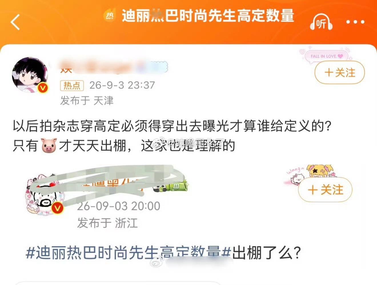 你心肝🪷🐷🫘不茹！还有🐷是出栏不是出棚[doge] ​​​