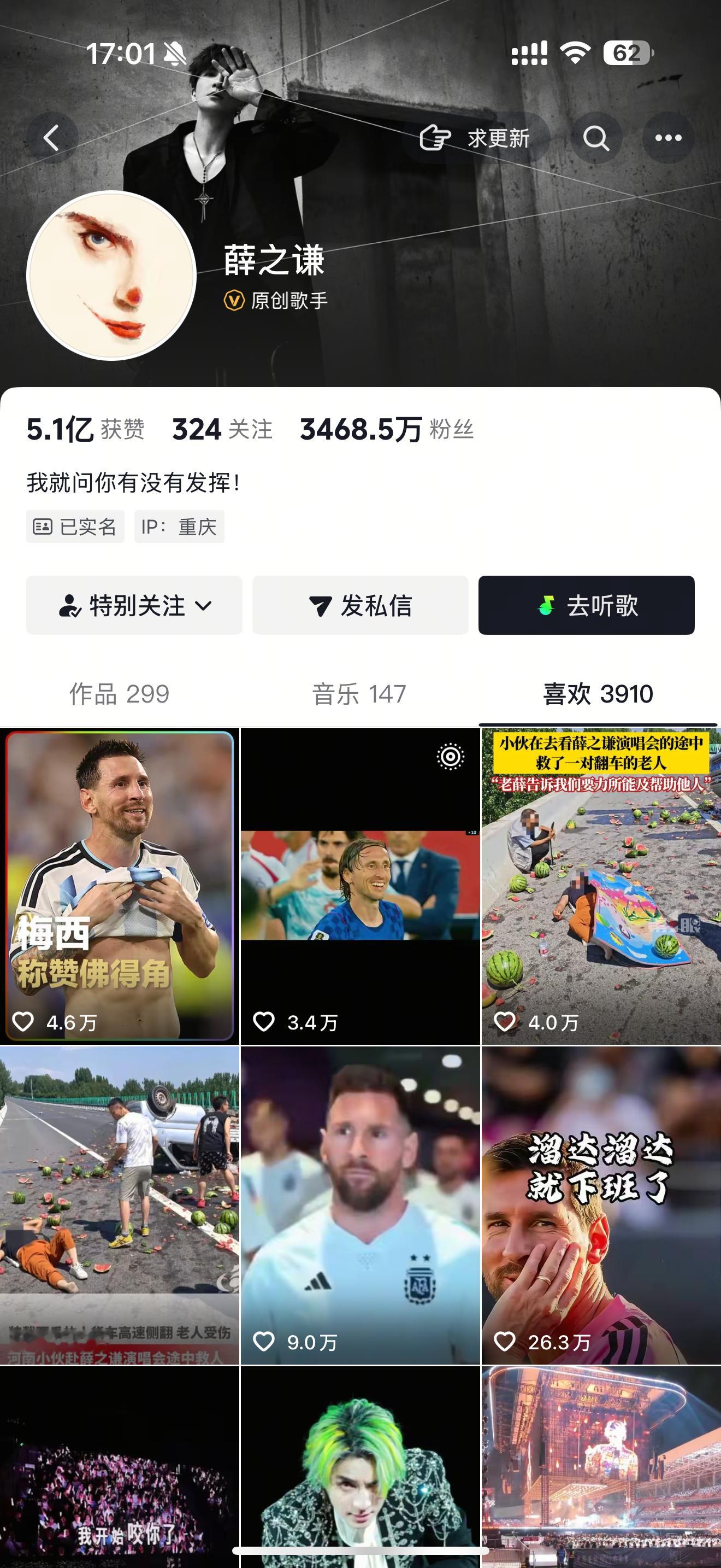 又性情了哥哥 
