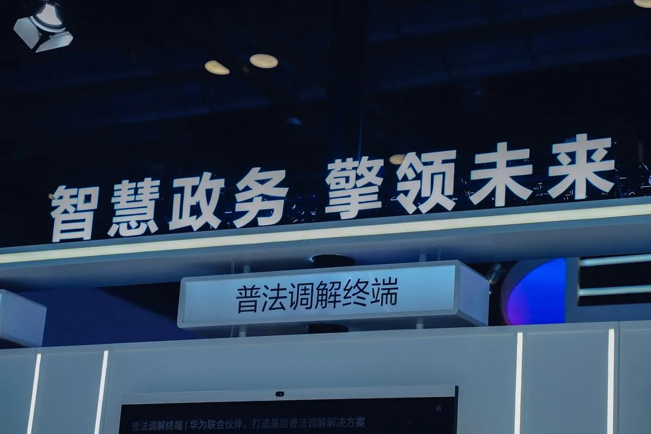 7月23日，科技圈迎来一场震撼风暴！华为携其全新自主创新力作——华为擎云 L54