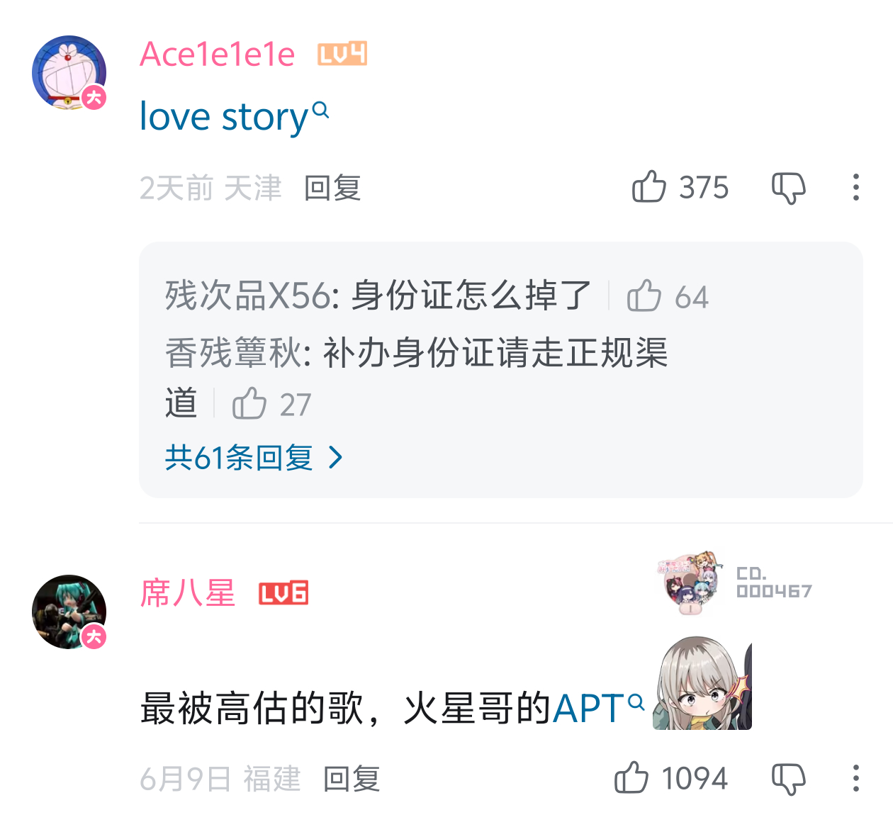 又刷怪了 