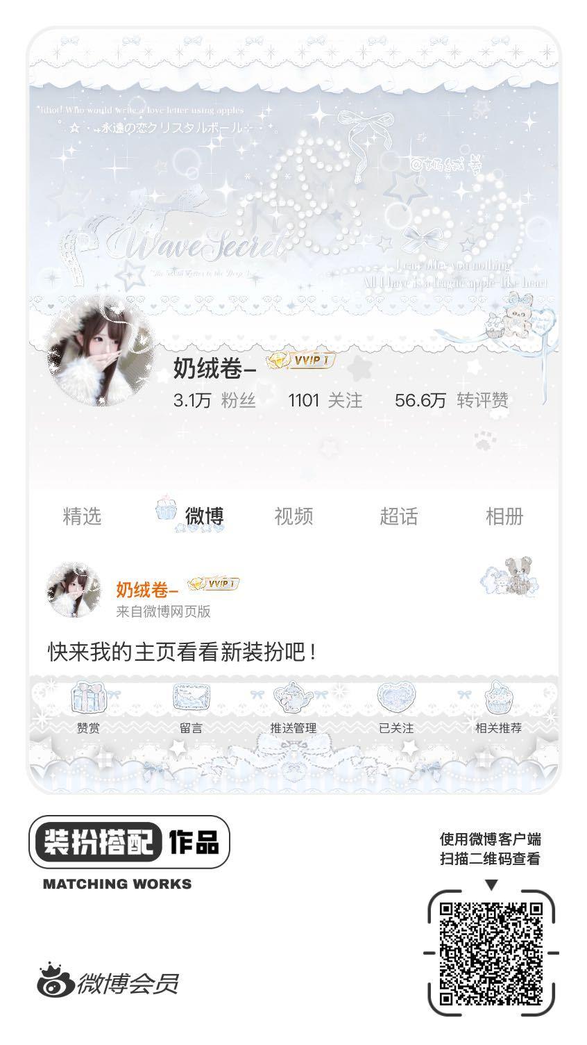 网页链接
