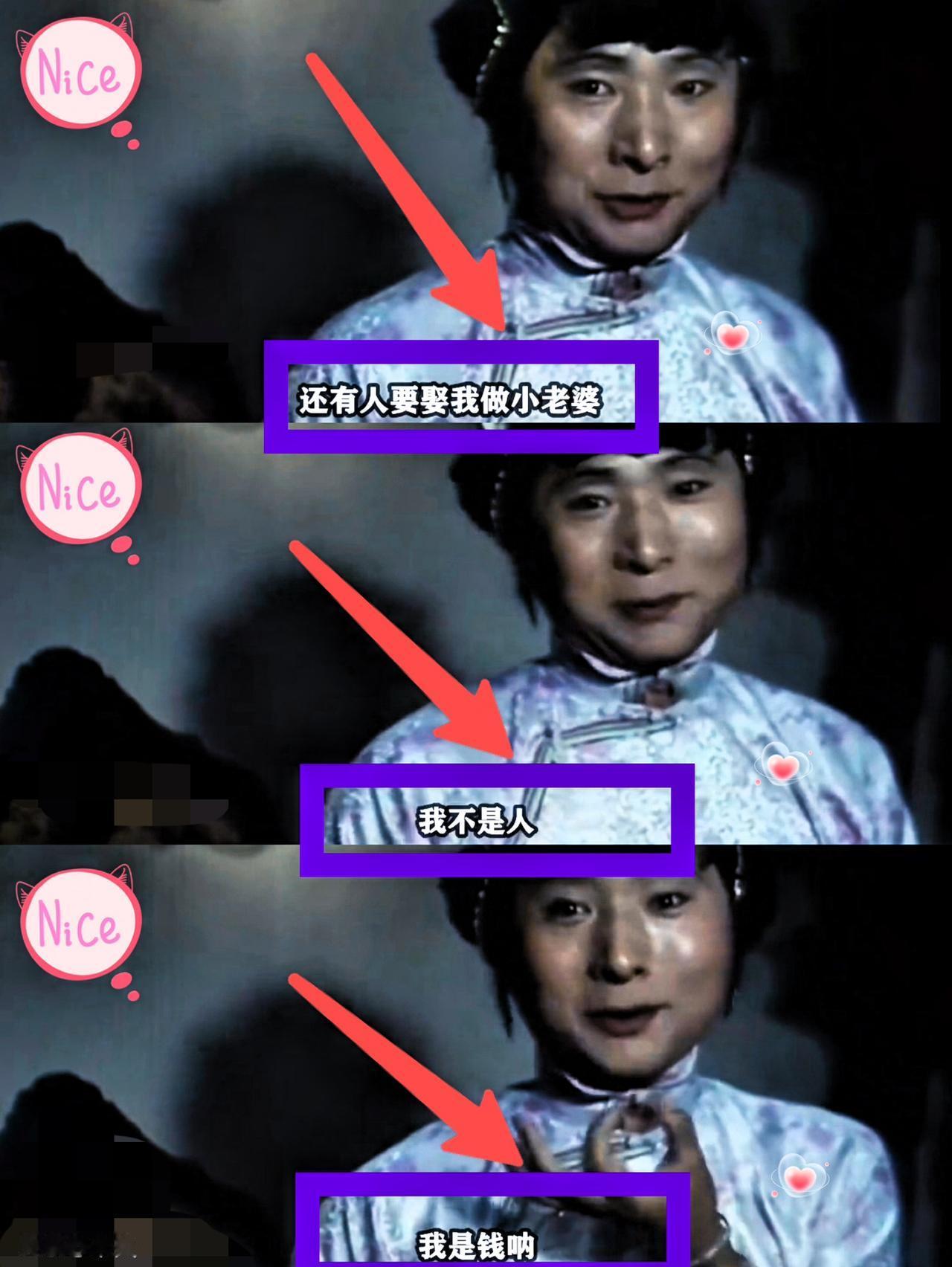 有谁还记得这部经典之作？

有谁还记得里面的经典台词？

有谁还记得里面的经典神