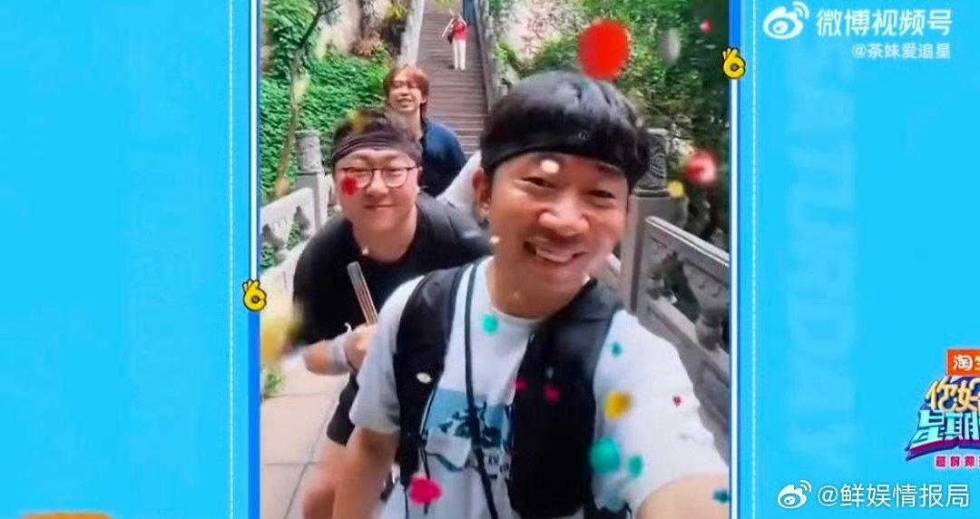 丁禹兮的网速是不是有点太快了你好星期六 救命！丁禹兮这冲浪速度比火箭还快！杨迪私