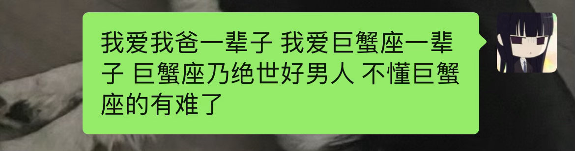 巨蟹座就是世界上最好的星座啊 巨蟹男就是世界上最好的男人还有人不知道吗 