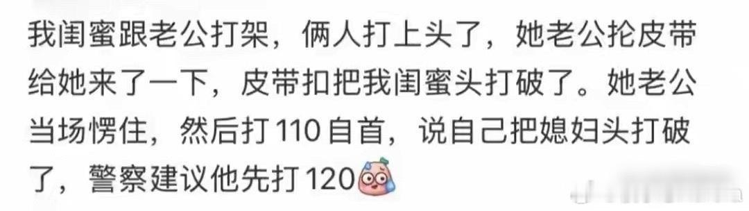在派出所能听到多少八卦？网友：这些乱七八糟的事，一桩比一桩离谱 ​​​