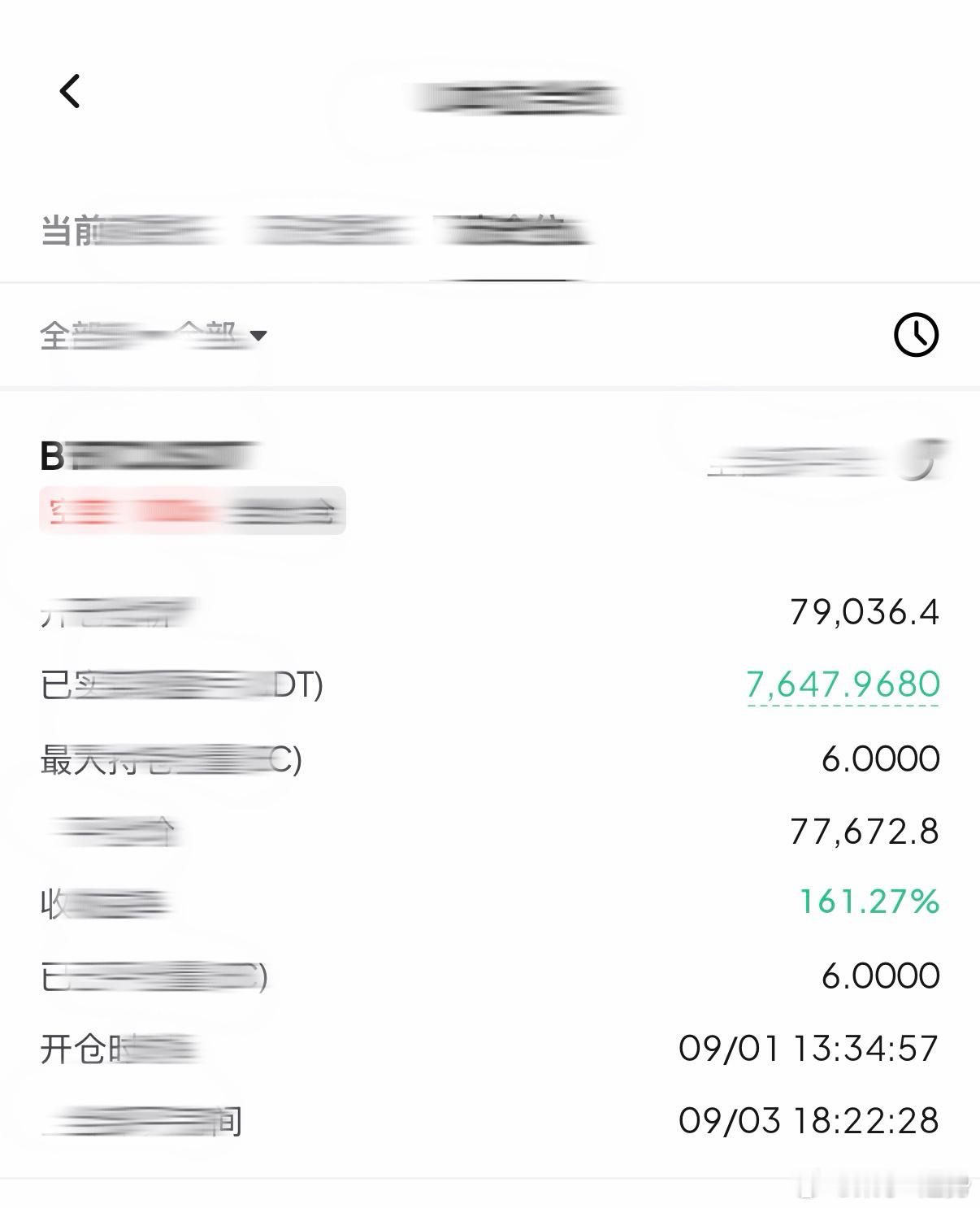 别用你的看法质疑我的专业性！1号带粉丝做空的单子，已经顺利离场，虽然中间出了插曲